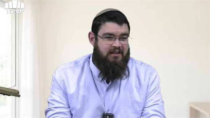 מבט מאחד מול מציאות מפרדת