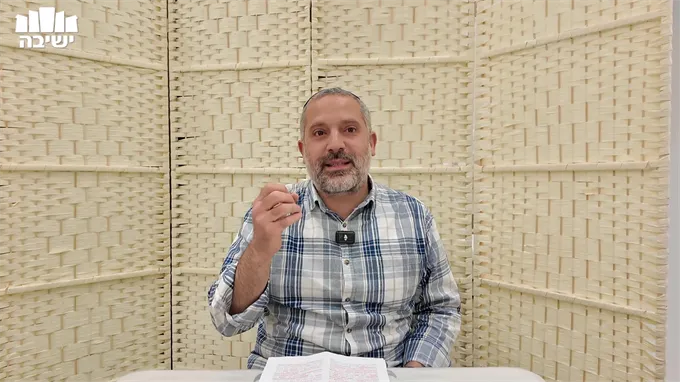 מדריך הלכתי לתשעת הימים: כל מה שמותר ואסור לעשות