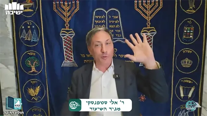 חולין דף ק"ה