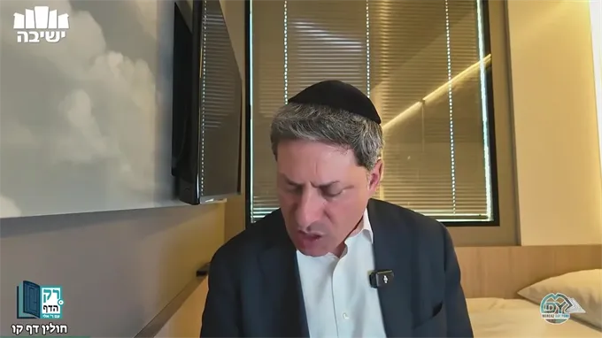 חולין דף ק"ו