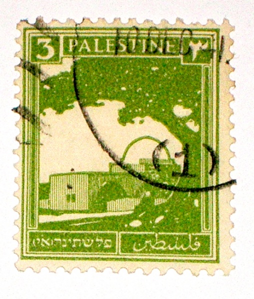 קובץ:Palestine stamp.jpg