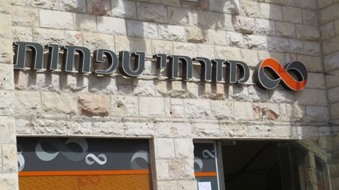קרדיט לאריה מינקוב (46).JPG