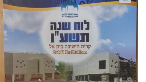 חופשי.jpg