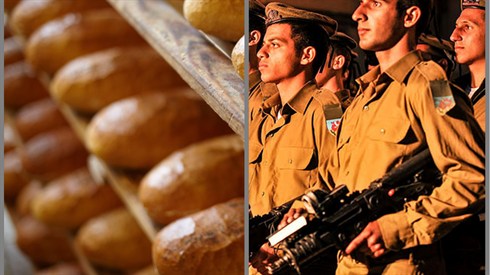 מכירת חמץ בסיס.png