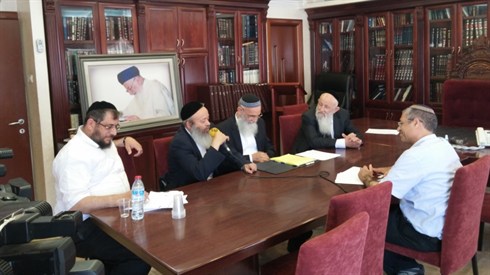 לשכת הרב אליהו זצ"ל