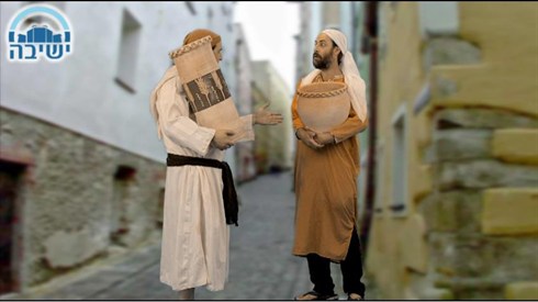 פרק ג משנה ד.jpg