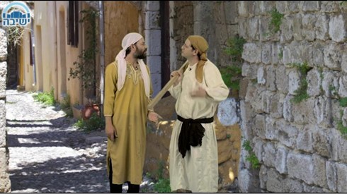 פרק ג משנה ה חלק 3.jpg