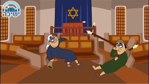 פרק ח משנה ג.jpg