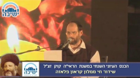 אהרון רזאל.jpg