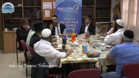 שיעור בשופר.jpg
