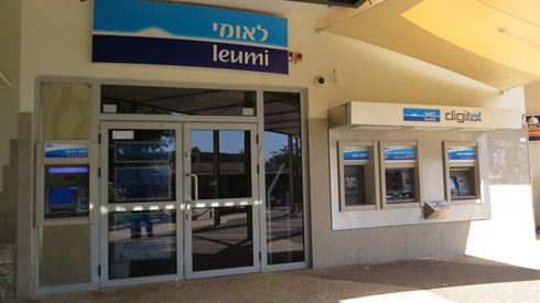 אריה מינקוב &nbsp;טיול (156).JPG