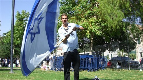 Masa Israel Journey.jpg
