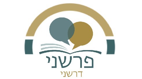 פרשני.jpg