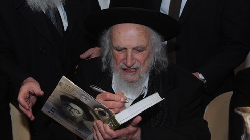 יאיר חרל"פ