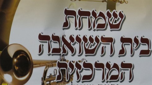 אריה מינקוב (110).JPG