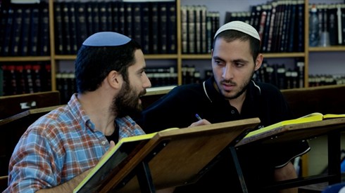 הישיבה.jpg