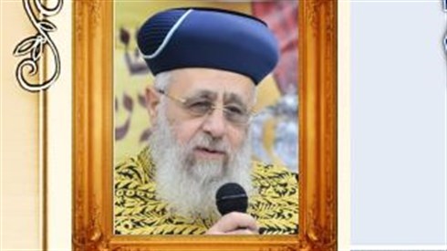 לכידה.JPG