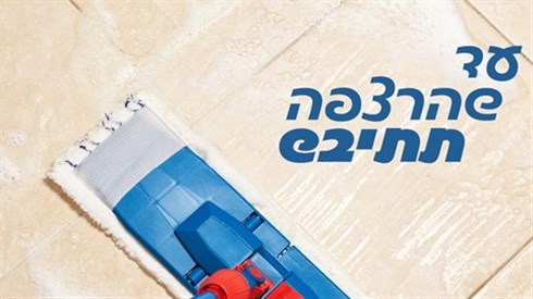 אתר ישיבה / yeshiva.co
