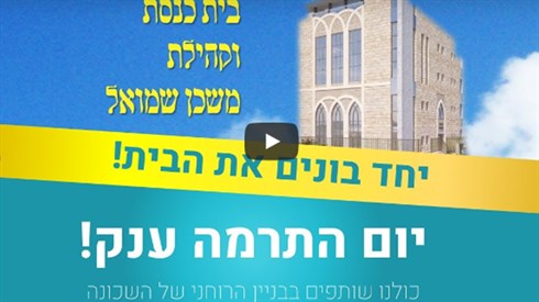 לכידה.PNG
