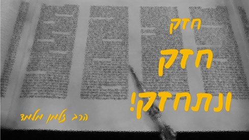 מצגת1.jpg