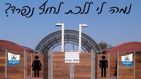אתר ישיבה / yeshiva.co
