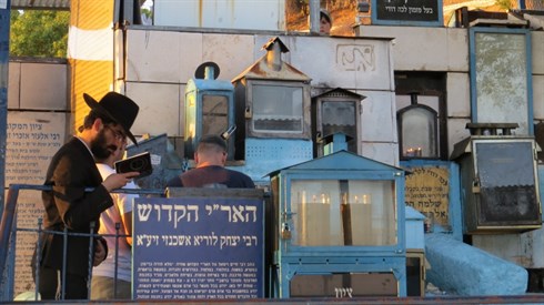 אריה מינקוב (81).JPG