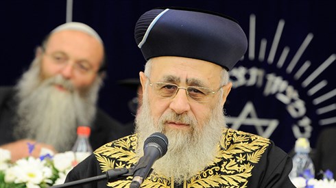 הרב יצחק יוסף1.jpg