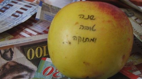 עין טובה (40).JPG