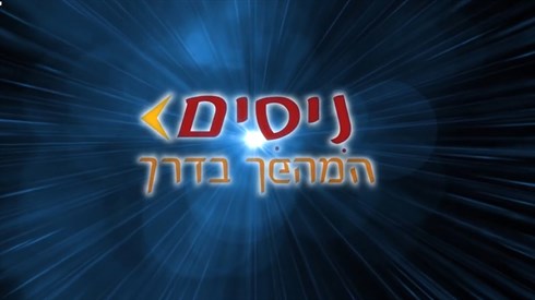 nesim_adri_5.jpg