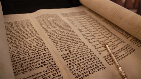 ספר תורה