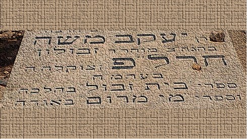 הרב חרל''''פ.jpg