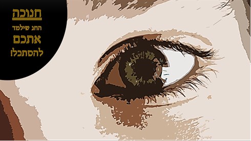 eyes-1149968_1920.jpg
