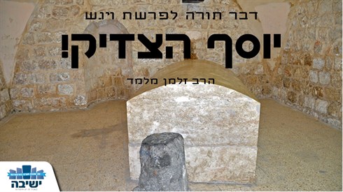 האם אתם מוכנים.png