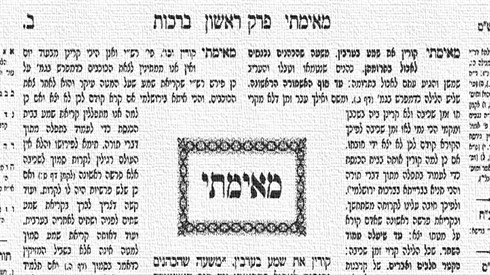 תמונה1.jpg