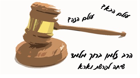 תמונה1.png