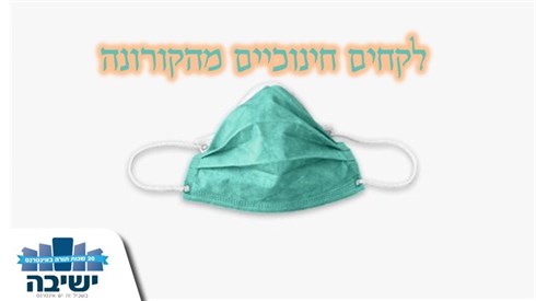תמונה6.jpg