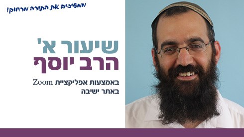 אינדזיין קורונה7.jpg