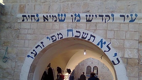 cc-by-איתי פרץ.jpg