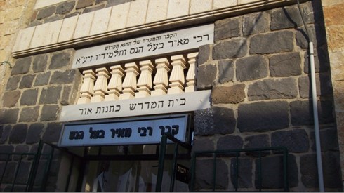 קרדיט אריה מינקוב (3).jpg