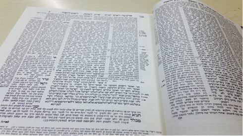 גמרא ראש השנה.jpg