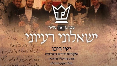 ביאור 2020-05-26 173217.png