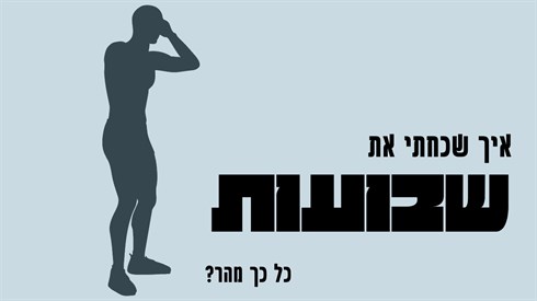 עיצוב ללא שם (3).png