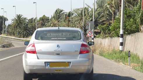 אריה מינקוב (7).JPG