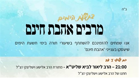 מצגת1.jpg