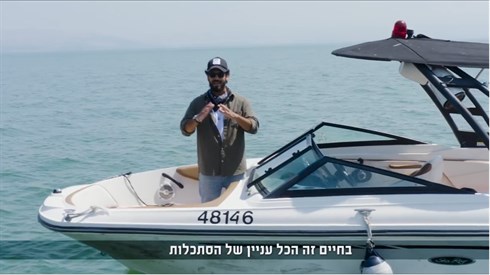 אביב אלוש.jpg