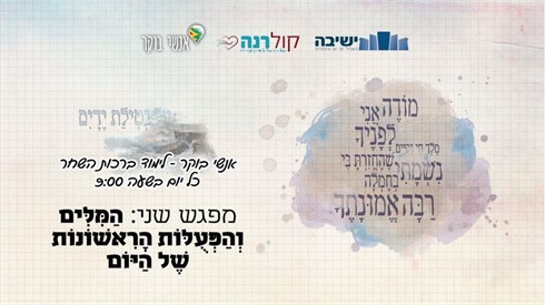 אנשי בוקר - מחזור חדש - &nbsp;מודעות2.jpg