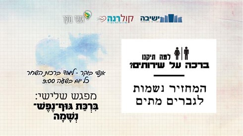 אנשי בוקר - מחזור חדש - &nbsp;מודעות3.jpg