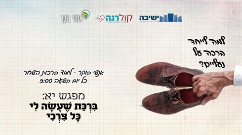 אנשי בוקר - מחזור חדש - &nbsp;מודעות11.jpg