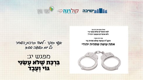 אנשי בוקר - מחזור חדש - &nbsp;מודעות13.jpg