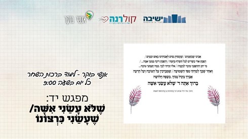אנשי בוקר - מחזור חדש - &nbsp;מודעות14.jpg